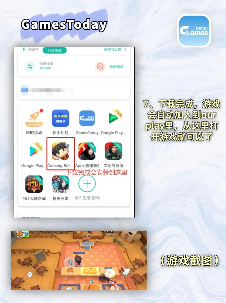 金年会官方登陆截图3