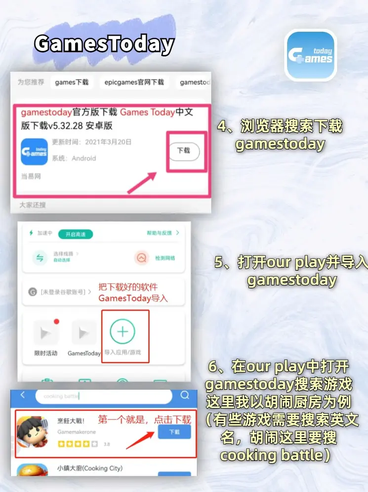 金年会官方登陆截图2