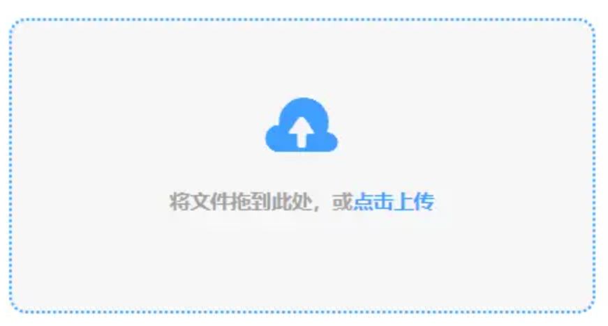 金年会官方登陆使用讲解 - 添加文件